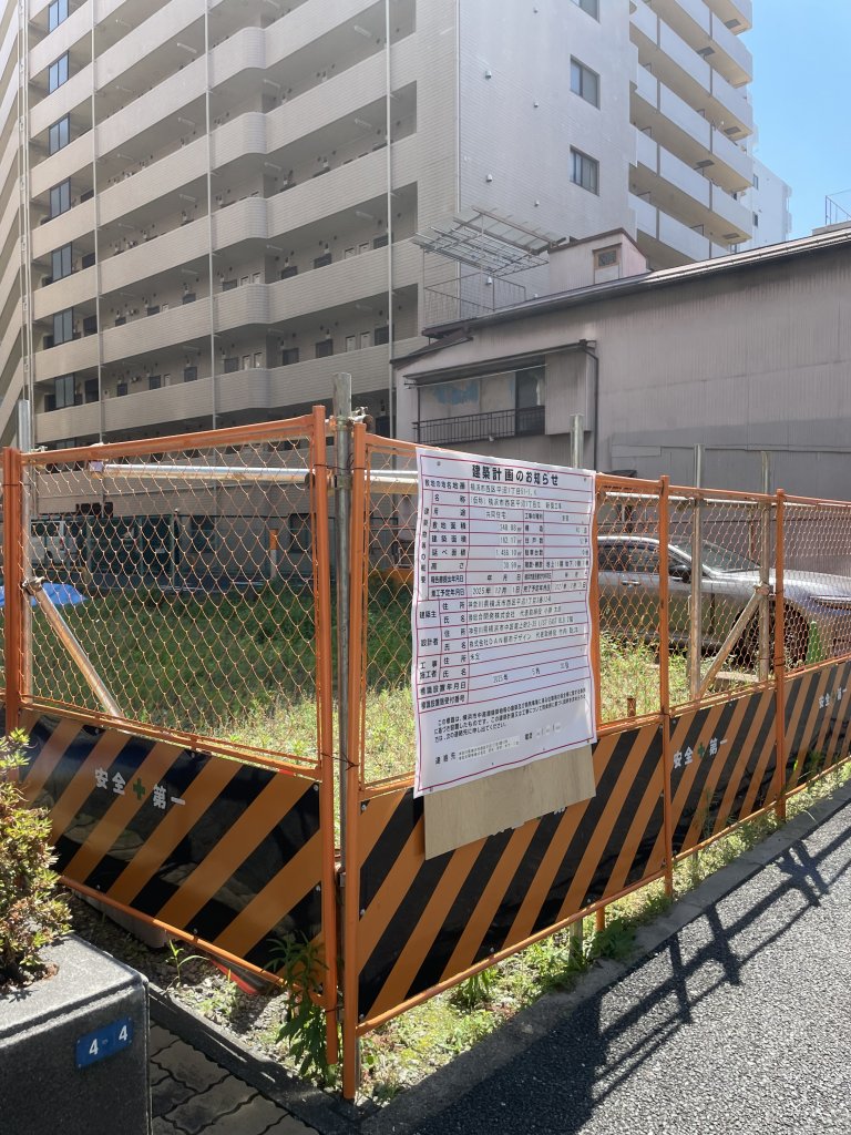 (仮称)横浜市西区平沼1丁目Ⅱ　新築工事 新築工事現場の全景写真（2025年8月15日撮影）