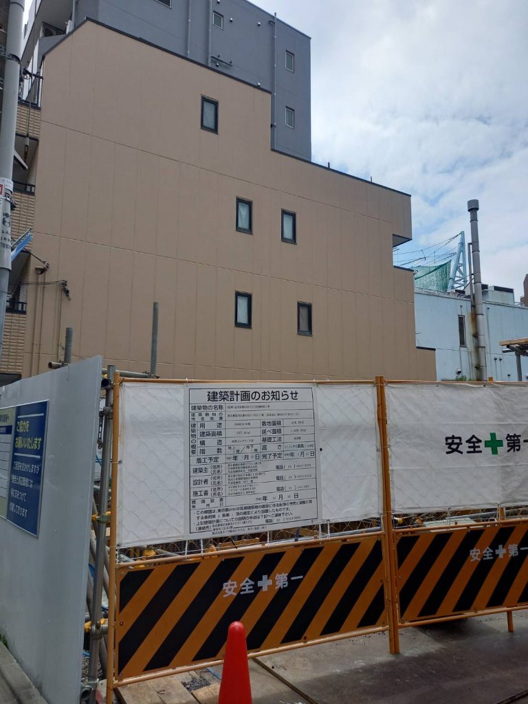 (仮称)品川区旗の台3丁目計画新築工事 新築工事現場の全景写真(2025年8月17日撮影)