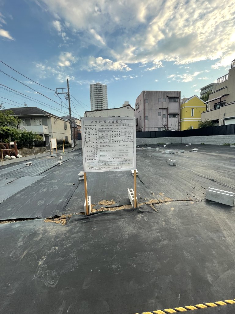 (仮称)東中野4丁目PJII共同住宅新築工事 新築工事現場の全景写真(2025年8月21日撮影)