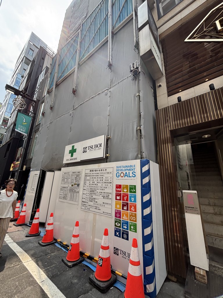 (仮称)中央区銀座5丁目PROJECT新築工事 新築工事現場の全景写真（2025年8月25日撮影）