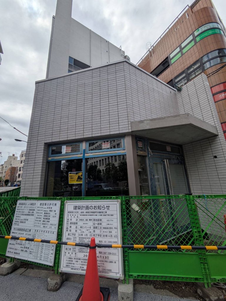 (仮称)新宿区早稲田町計画新築工事 新築工事現場の全景写真（2025年9月2日撮影）
