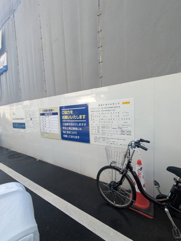 (仮称)新宿区早稲田鶴巻町計画新築工事 新築工事現場の全景写真(2025年9月2日撮影)