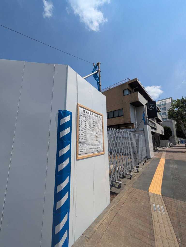 (仮称)南長崎5丁目計画新築工事 新築工事現場の全景写真(2025年9月2日撮影)