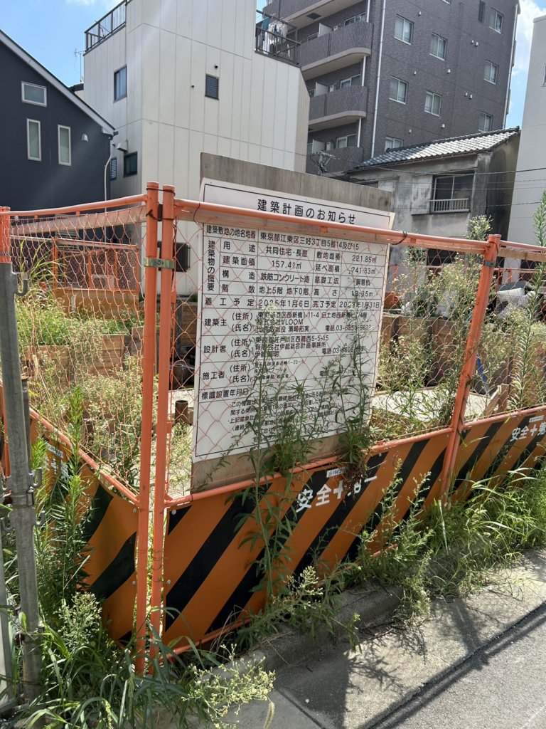 (仮称)V-STYLE 清澄白河II新築工事 建築看板写真（2025年9月2日撮影）