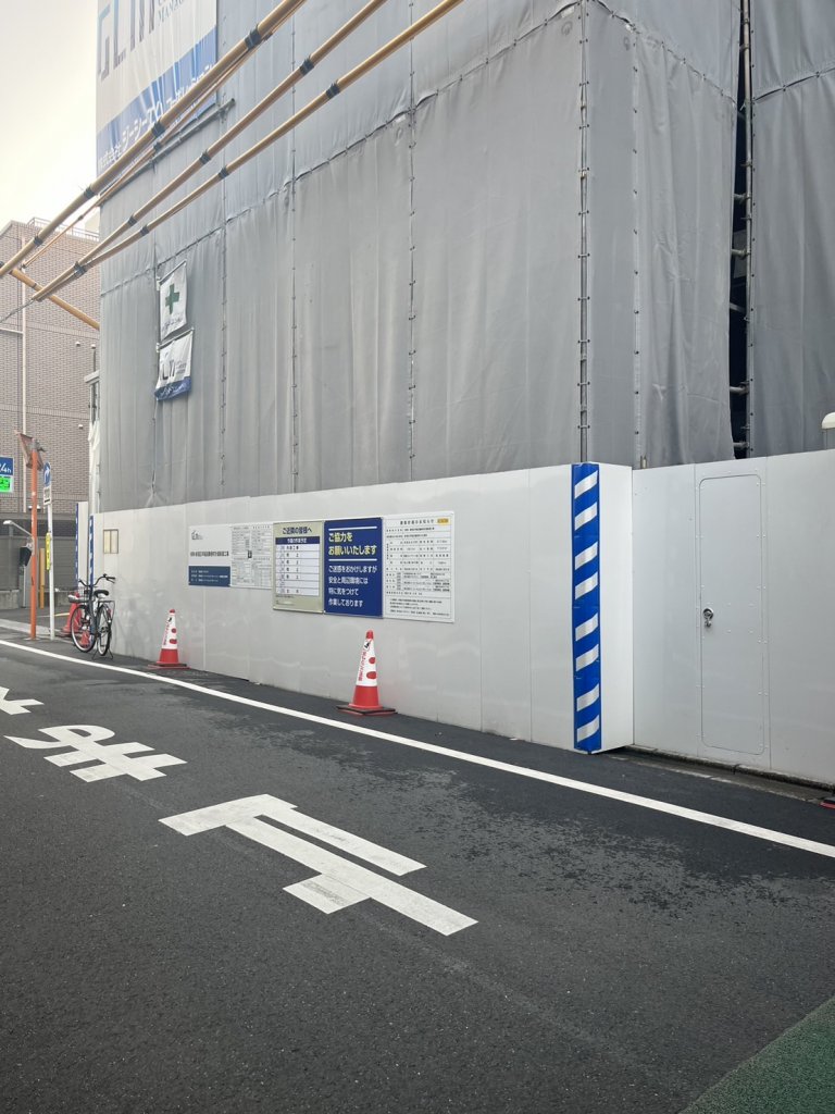 (仮称)新宿区早稲田鶴巻町計画新築工事 新築工事現場の全景写真(2025年9月5日撮影)
