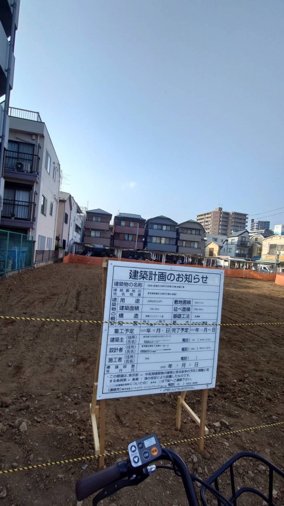 (仮称)板橋区大和町20計画(W棟)新築工事 新築工事現場の全景写真（2025年9月6日撮影）