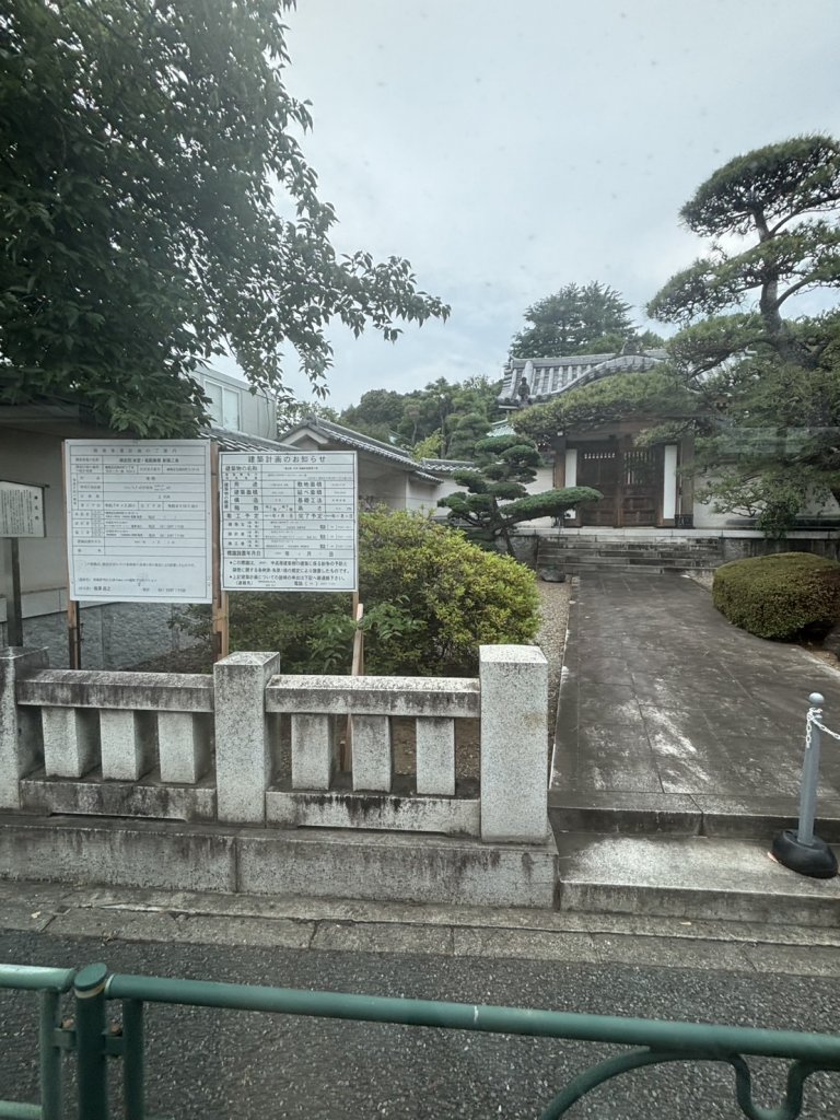 禅定院本堂・客殿庫裏新築工事 新築工事現場の全景写真(2025年9月6日撮影)