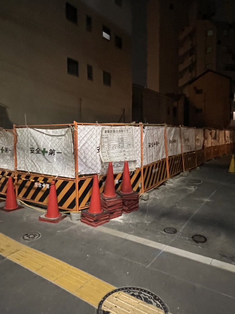 (仮称)根岸1丁目マンション新築工事 新築工事現場の全景写真（2025年9月6日撮影）