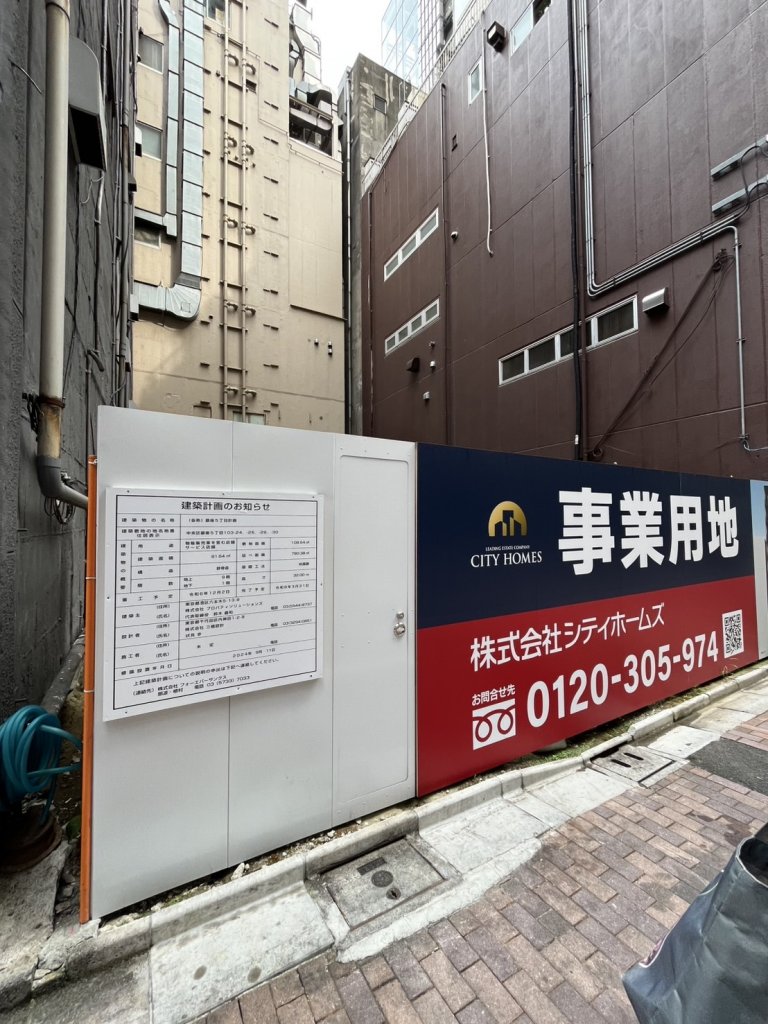 (仮称)銀座5丁目計画 新築工事現場の全景写真（2025年9月6日撮影）