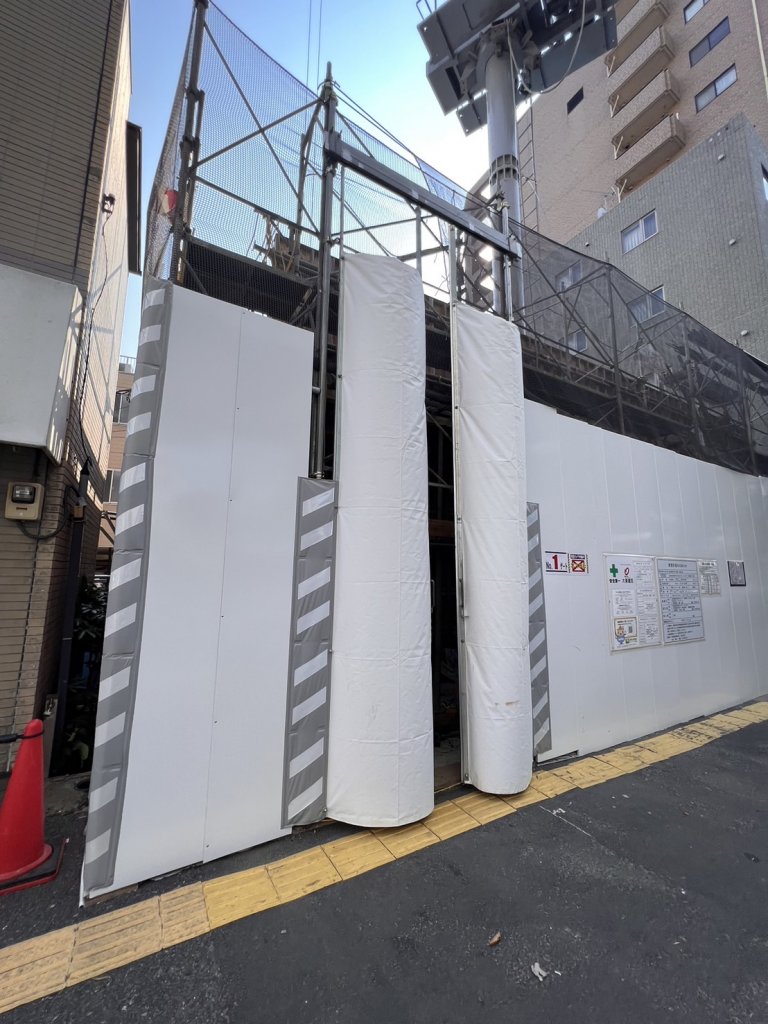 北区滝野川6丁目計画 新築工事 新築工事現場の全景写真（2025年9月7日撮影）