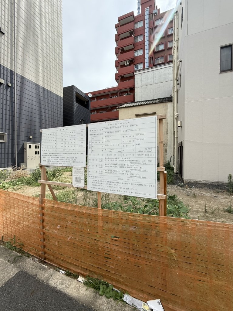 (仮称)墨田区吾妻橋3丁目計画新築工事 新築工事現場の全景写真（2025年9月8日撮影）