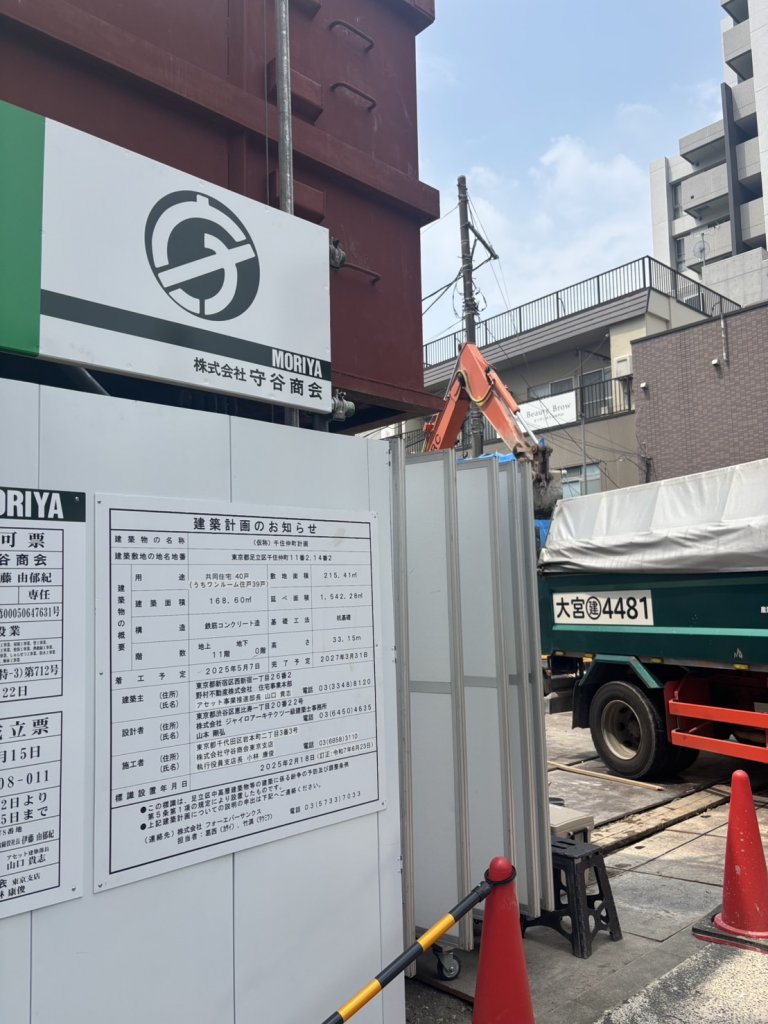 (仮称)千住仲町計画 新築工事現場の全景写真（2025年9月8日撮影）