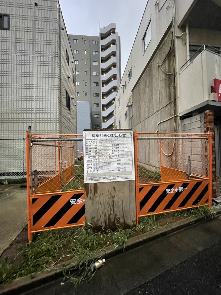 (仮称)中央区湊2丁目計画 建設計画 新築工事現場の全景写真(2025年9月8日撮影)