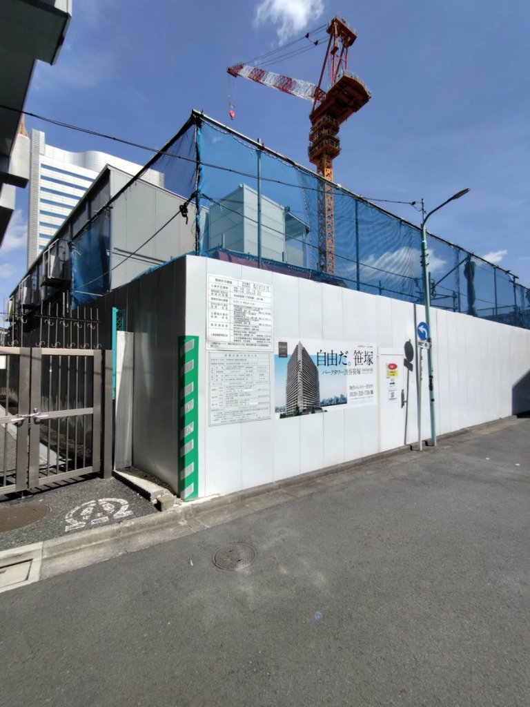 笹塚駅南口東地区開発計画 新築工事現場の全景写真(2025年9月8日撮影)