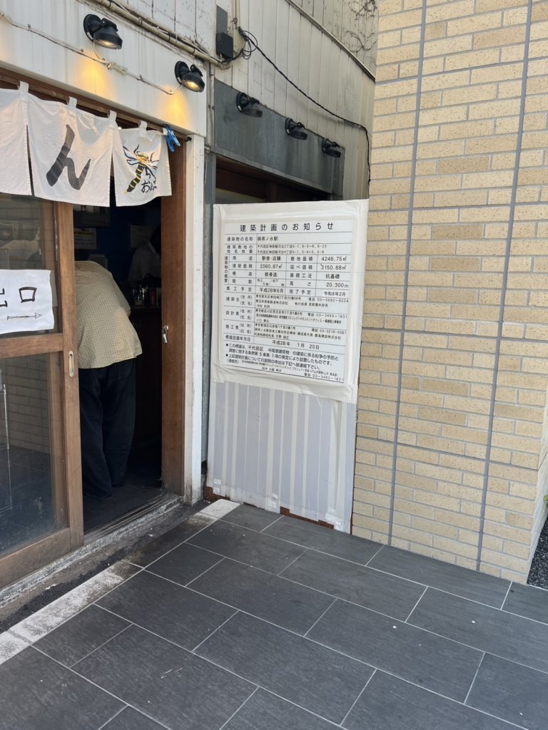 御茶ノ水駅 新築工事現場の全景写真(2025年9月8日撮影)