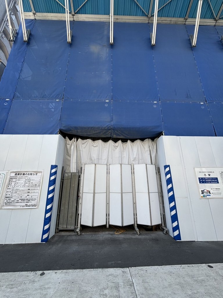 (仮称)渋谷区東3丁目計画新築工事 新築工事現場の全景写真（2025年9月8日撮影）