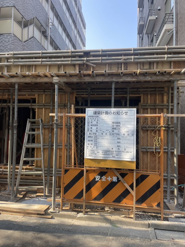 ファブール練馬中村橋 新築工事現場の全景写真（2025年9月8日撮影）