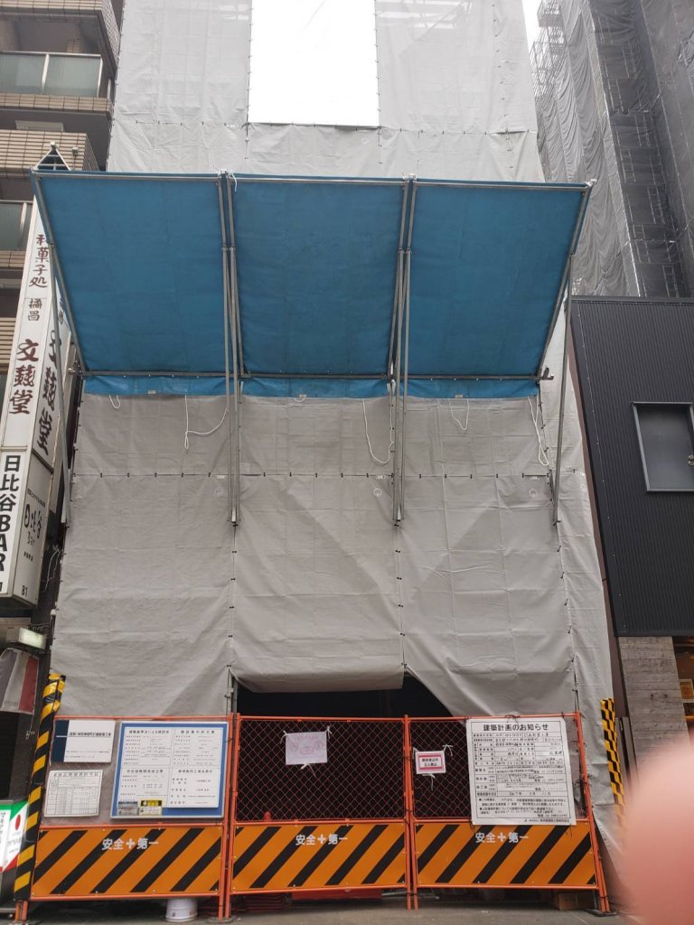 (仮称)神田神保町計画新築工事 新築工事現場の全景写真（2025年9月8日撮影）