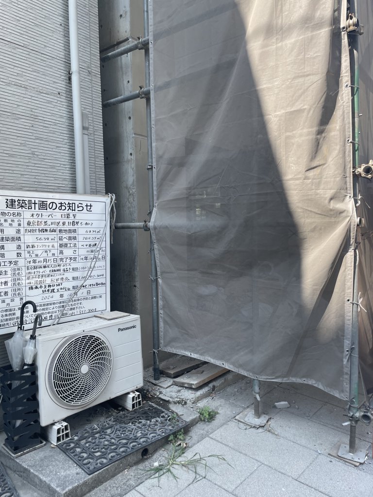 オクトーバー 日暮里 新築工事現場の全景写真（2025年9月14日撮影）