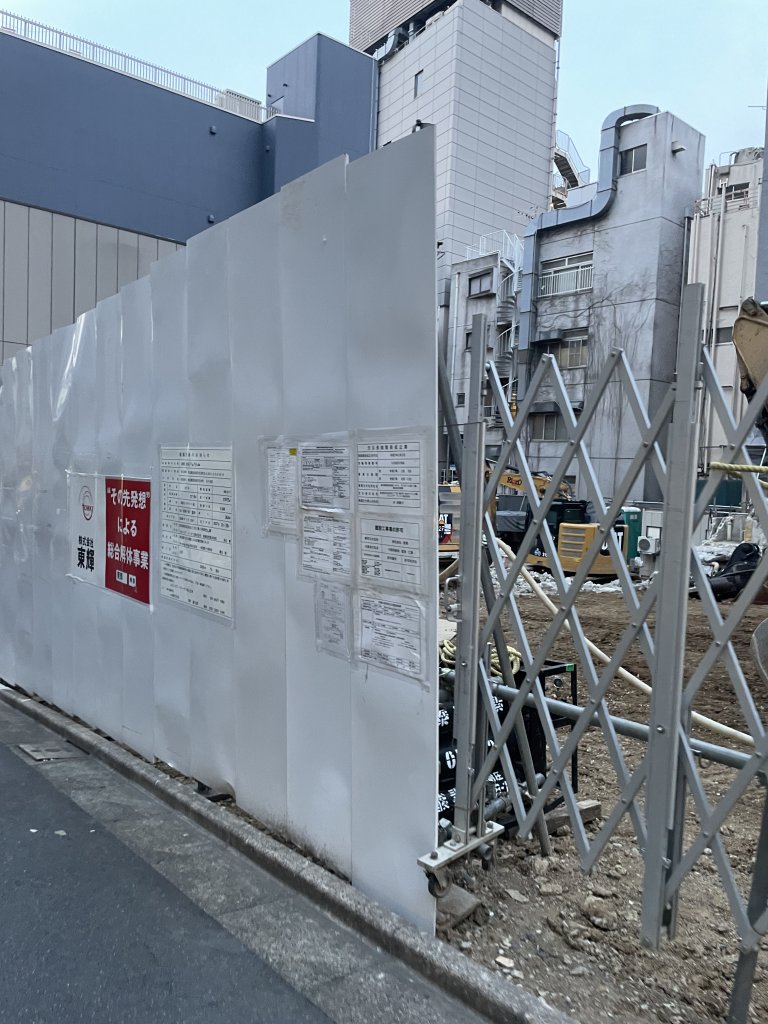 (仮称)渋谷区円山町計画 新築工事現場の全景写真（2025年9月14日撮影）