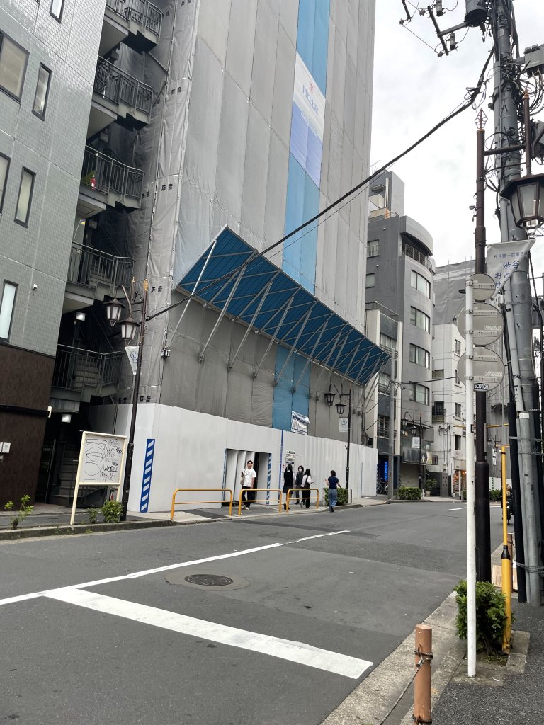 (仮称)恵比寿フラワーホームマンション建替事業 新築工事 新築工事現場の全景写真(2025年9月14日撮影)