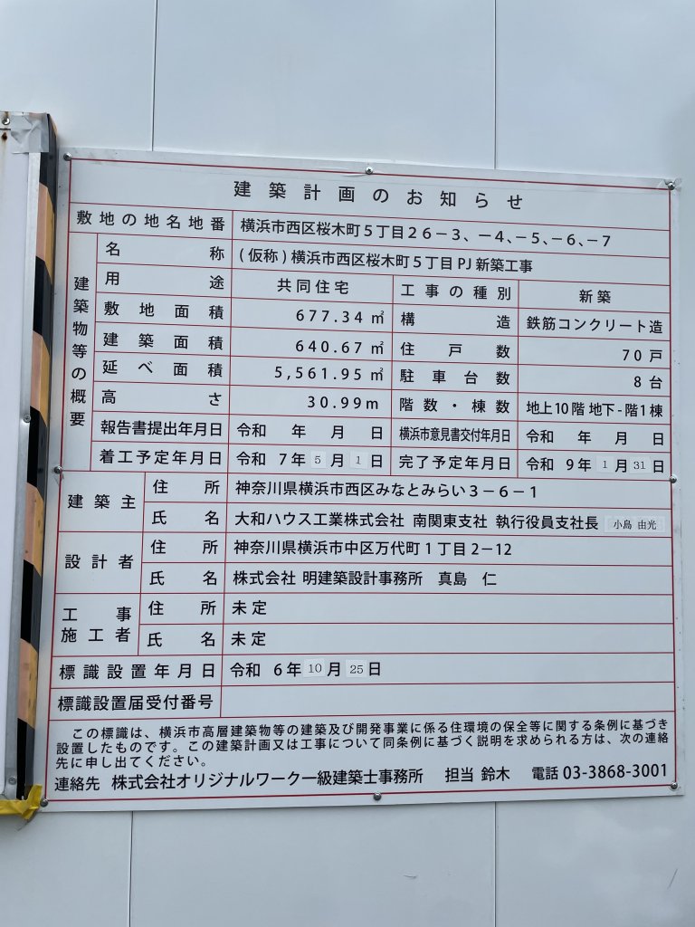 商業施設計画総覧全９冊　2008年～2016年　大幅値下げ 商業施設計画総覧｜定期購読 - 雑誌のFujisan
