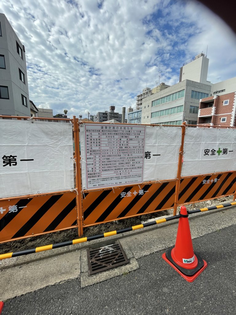 (仮称)神奈川県横浜市西区伊勢町3丁目計画 新築工事現場の全景写真（2025年9月14日撮影）