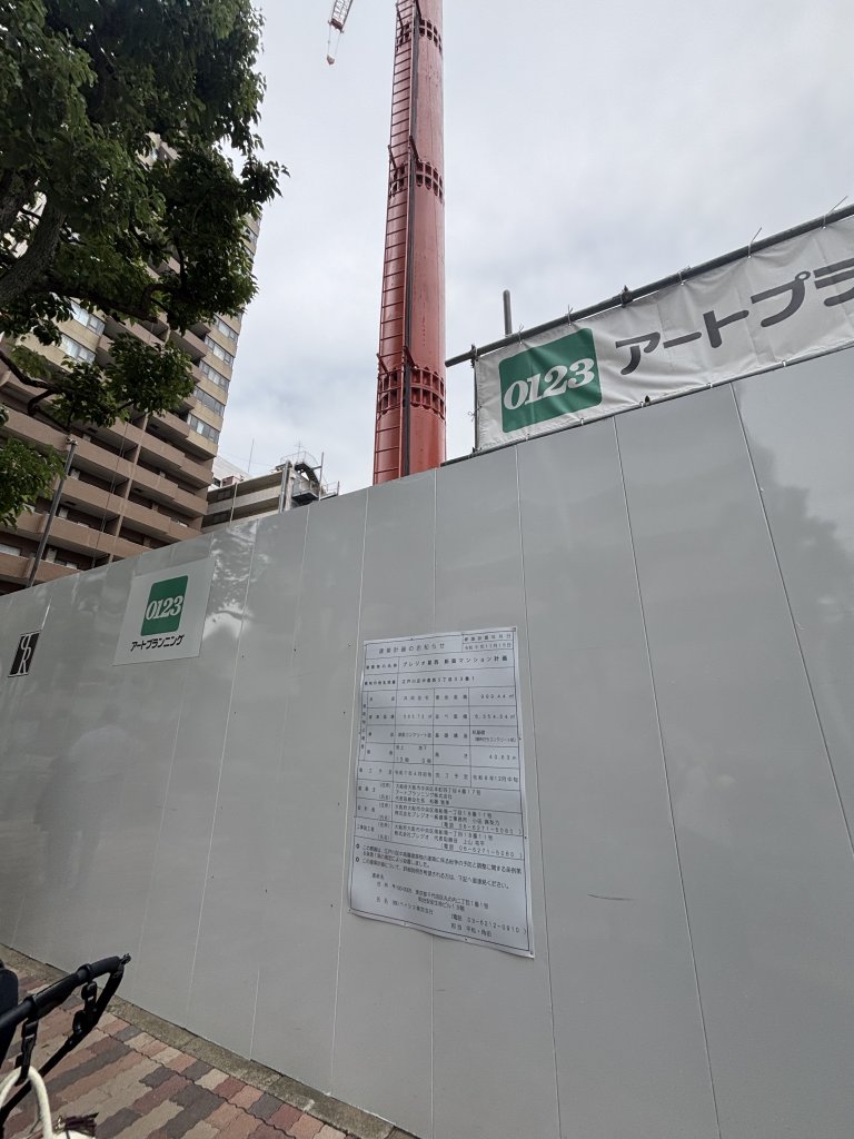 プレジオ葛西 新築マンション計画 新築工事現場の全景写真（2025年9月18日撮影）