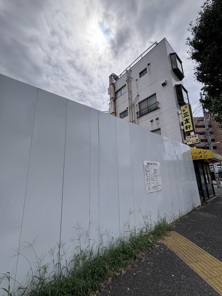 (仮称)東京都世田谷区深沢四丁目計画 新築工事現場の全景写真(2025年9月18日撮影)
