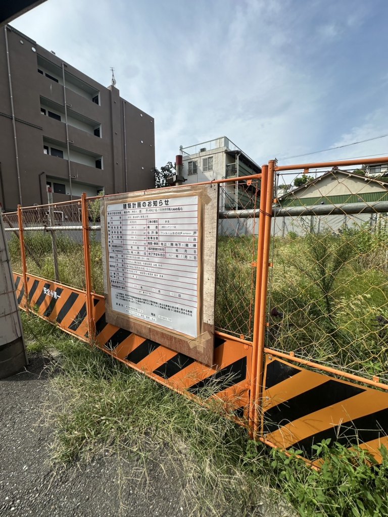 (仮称)東白楽PJ 新築工事 新築工事現場の全景写真（2025年9月18日撮影）