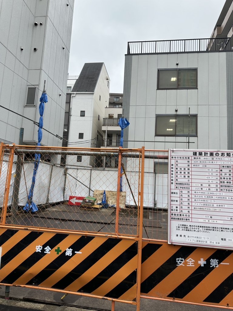[仮称]東神奈川杉浦ステーションビル 新築工事 新築工事現場の全景写真（2025年9月20日撮影）