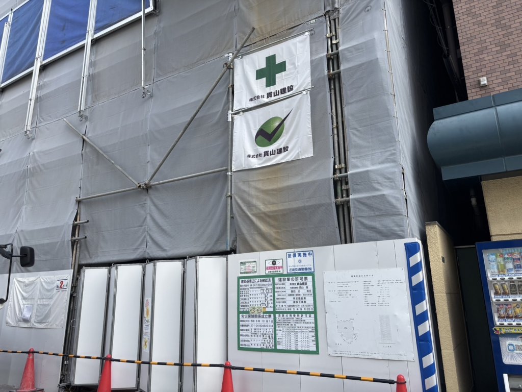 (仮称)大阪市北区浮田1丁目 新築工事 新築工事現場の全景写真(2025年9月22日撮影)