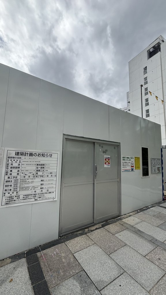 (仮称) ヤブ原ビルプロジェクト 新築工事現場の全景写真（2025年9月22日撮影）