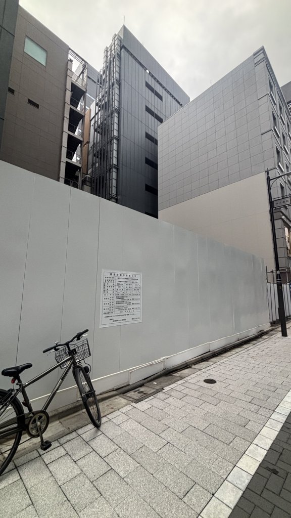 (仮称)三光起業銀座五丁目敷地活用計画 新築工事現場の全景写真（2025年9月22日撮影）