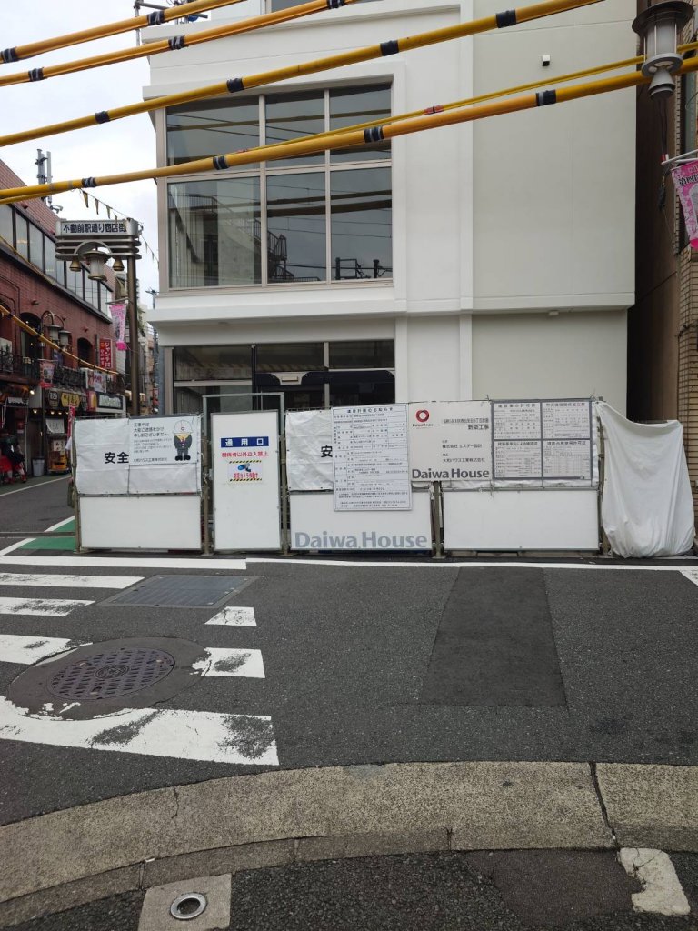 (仮称)品川区西五反田5丁目計画 新築工事現場の全景写真（2025年9月22日撮影）