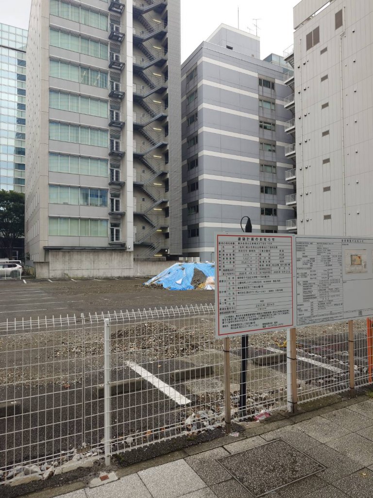 (仮称)横浜市港北区新横浜3丁目8計画 新築工事現場の全景写真(2025年9月22日撮影)