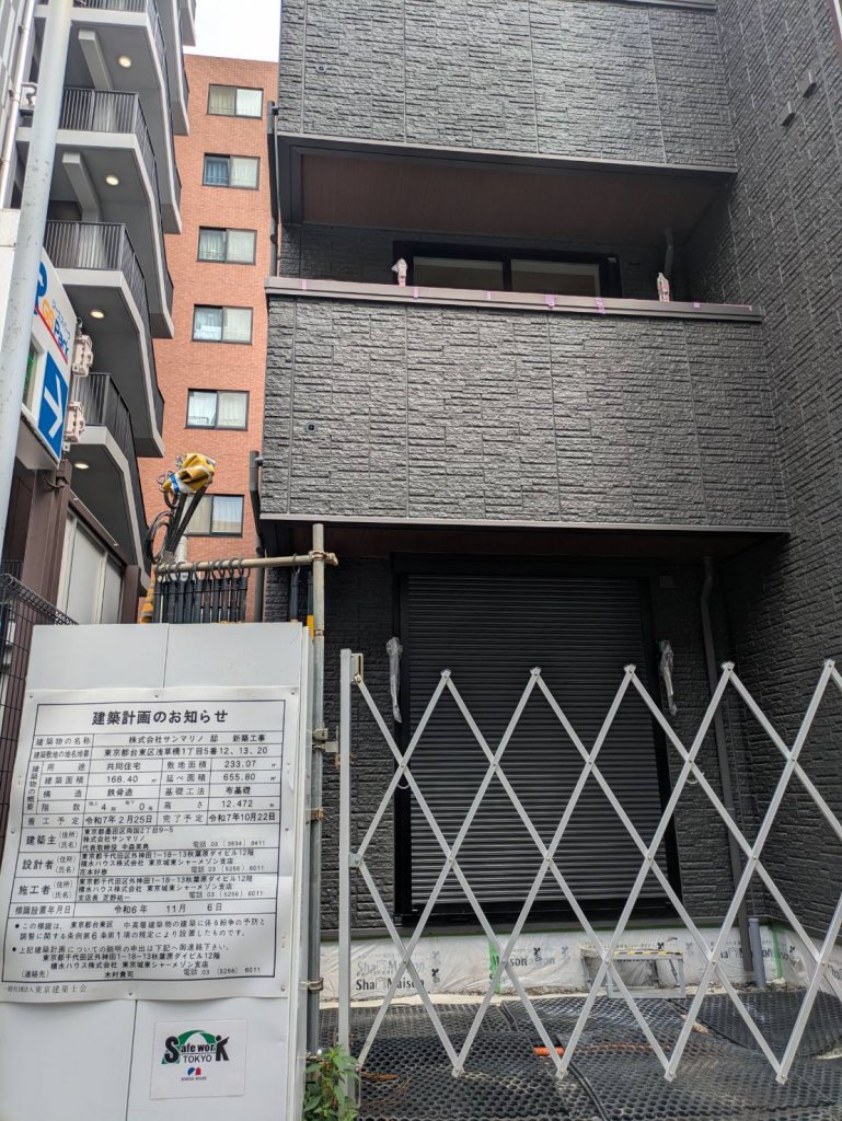 株式会社サンマリノ 邸 新築工事 新築工事現場の全景写真（2025年9月22日撮影）