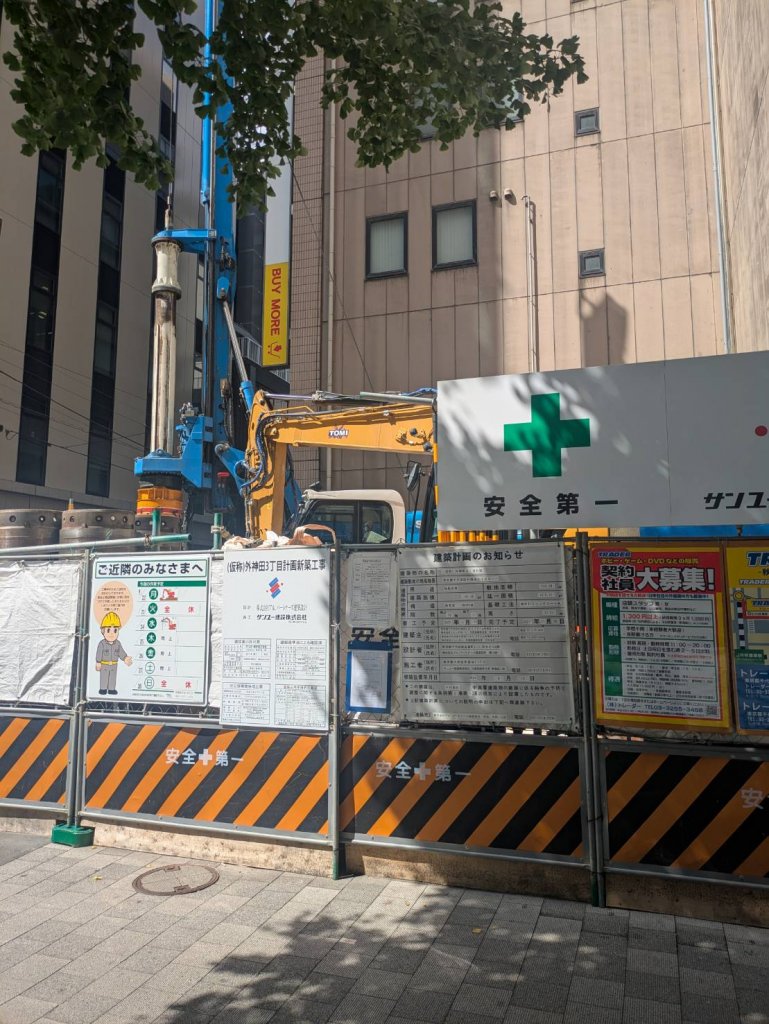 (仮称)外神田3丁目計画 新築工事現場の全景写真（2025年9月22日撮影）