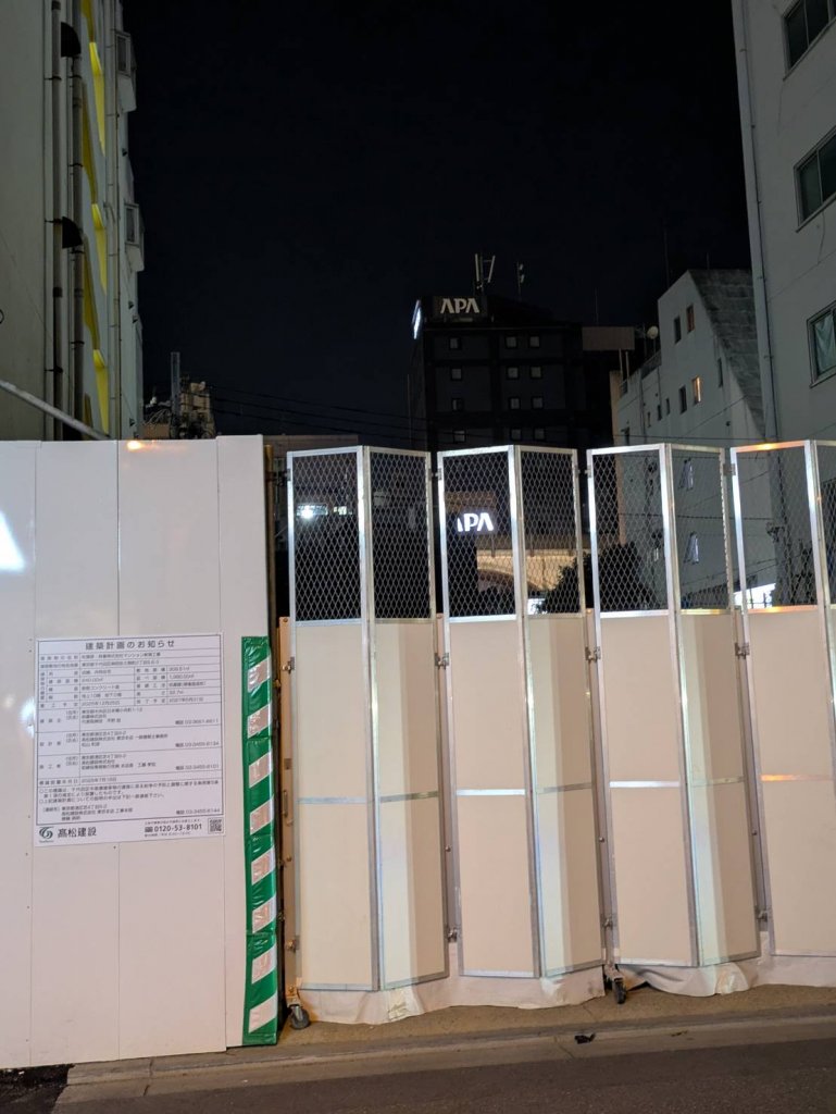 秋葉原、鈴善株式会社マンション新築工事 新築工事現場の全景写真（2025年9月22日撮影）