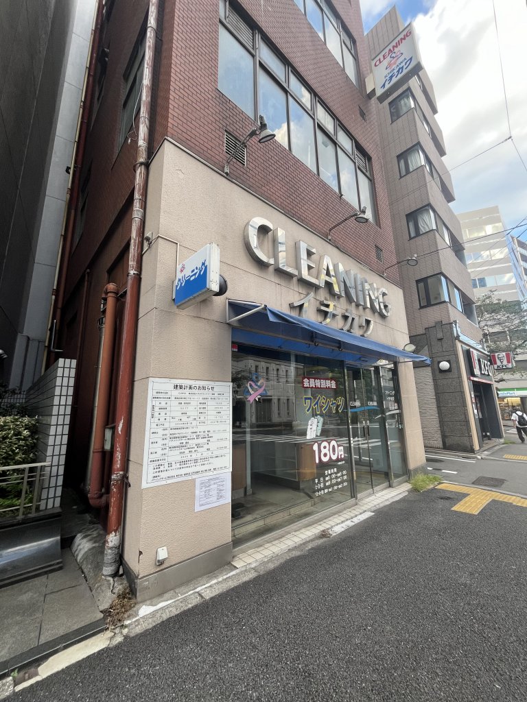 CUW95 株式会社イチカワランドリー 様邸 新築工事 新築工事現場の全景写真(2025年9月23日撮影)