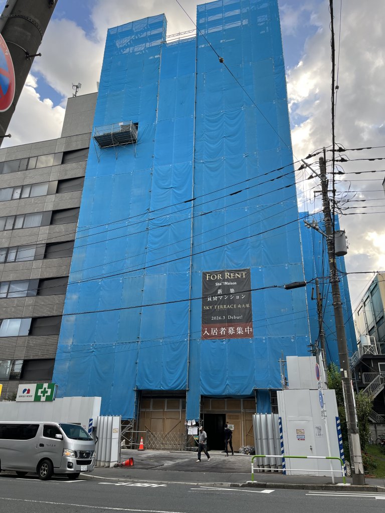 (仮称)豊島区南大塚2丁目計画 新築工事 新築工事現場の全景写真(2025年9月23日撮影)