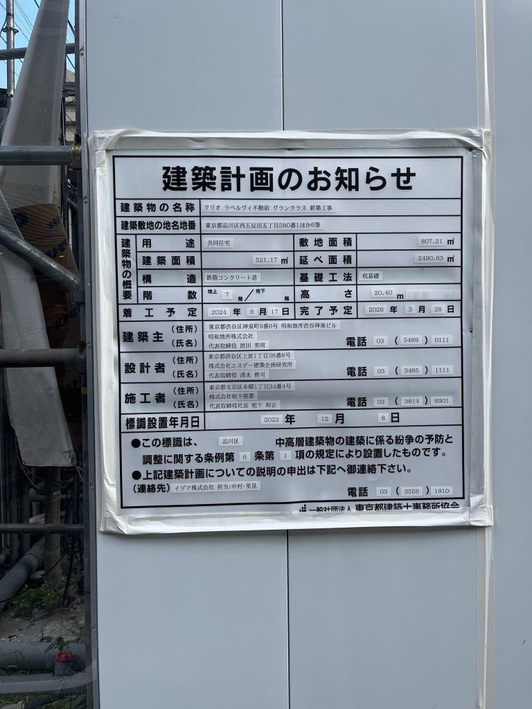前川様ご確認ページ 薩摩川内市】久見崎町でゆっくり散歩が楽しめる「久見崎公園」です