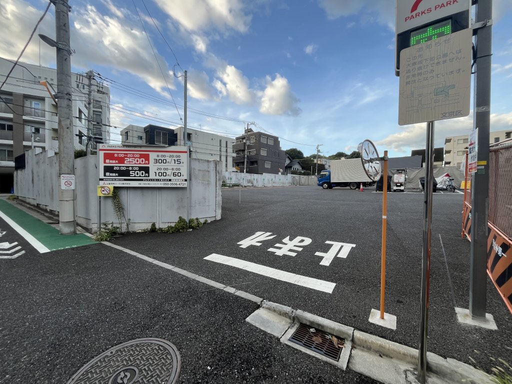 (仮称）文京区大塚開発事業計画のお知らせ 新築工事現場の全景写真（2025年9月24日撮影）