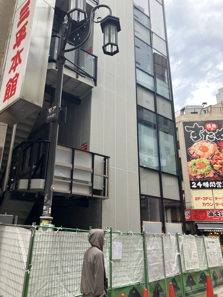 小林平三商店 様 新宿3丁目店舗新築工事 新築工事現場の全景写真（2025年9月24日撮影）