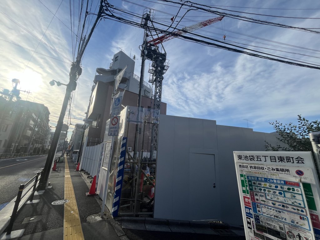 (仮称)豊島区東池袋五丁目計画 新築工事現場の全景写真(2025年9月26日撮影)