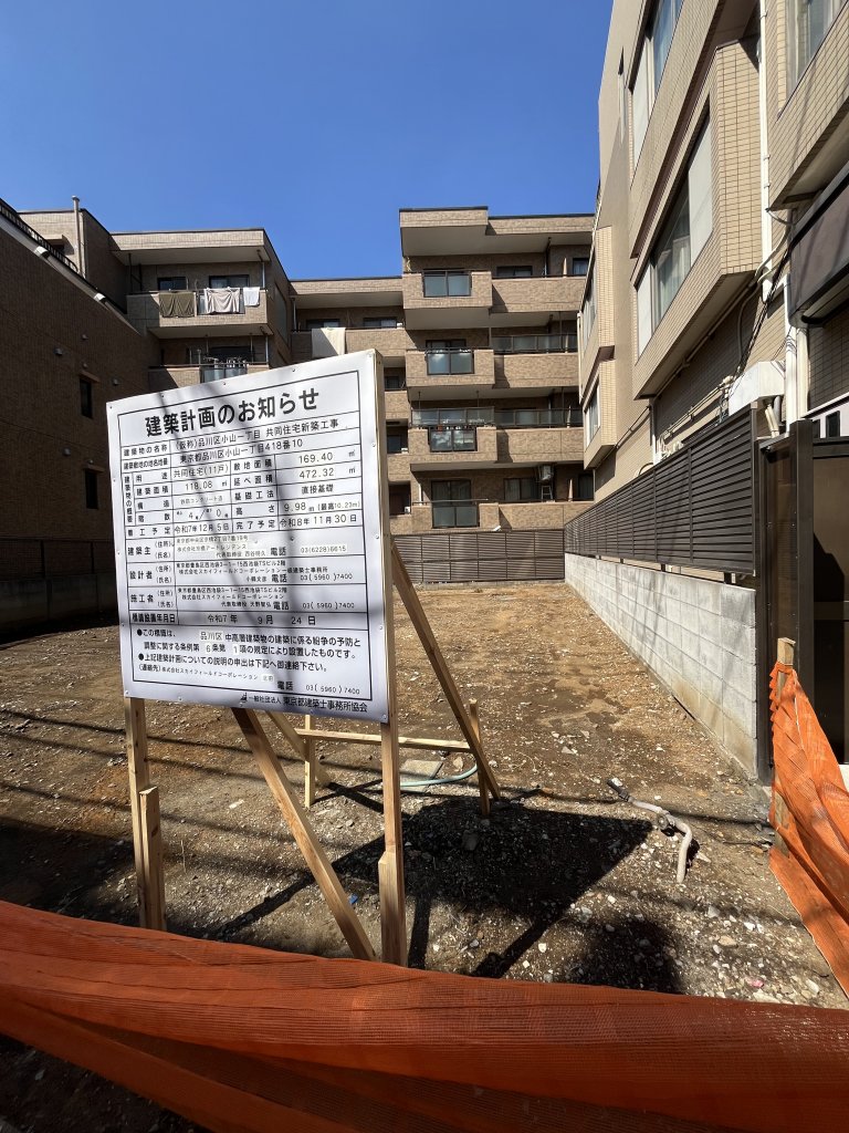(仮称)品川区小山一丁目 共同住宅新築工事 新築工事現場の全景写真（2025年9月26日撮影）