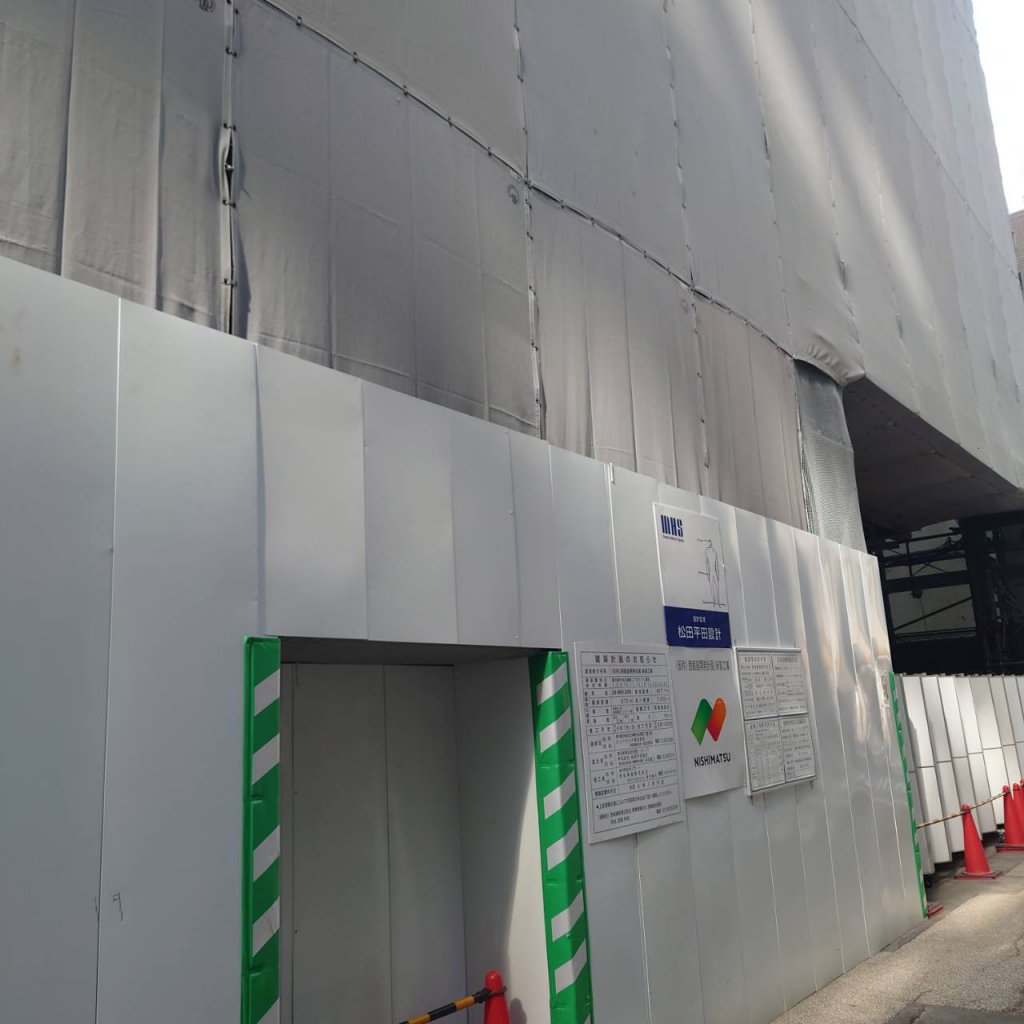 (仮称)西銀座開発計画 新築工事 新築工事現場の全景写真(2025年9月30日撮影)