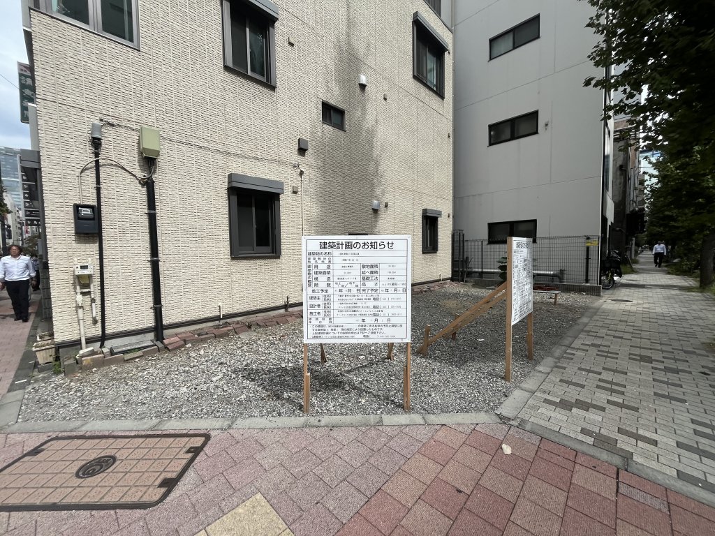 (仮称)新橋4丁目新築工事 新築工事現場の全景写真(2025年10月7日撮影)