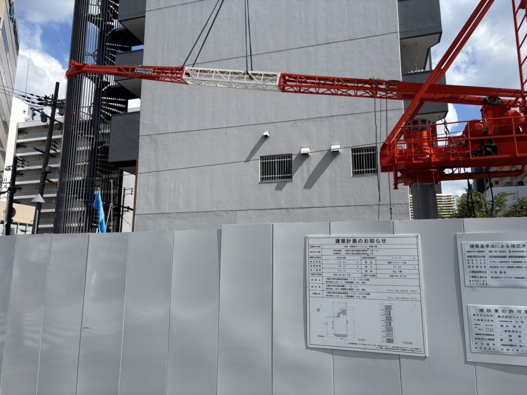 (仮称)東野田テナントビル 新築工事 新築工事現場の全景写真(2025年10月9日撮影)