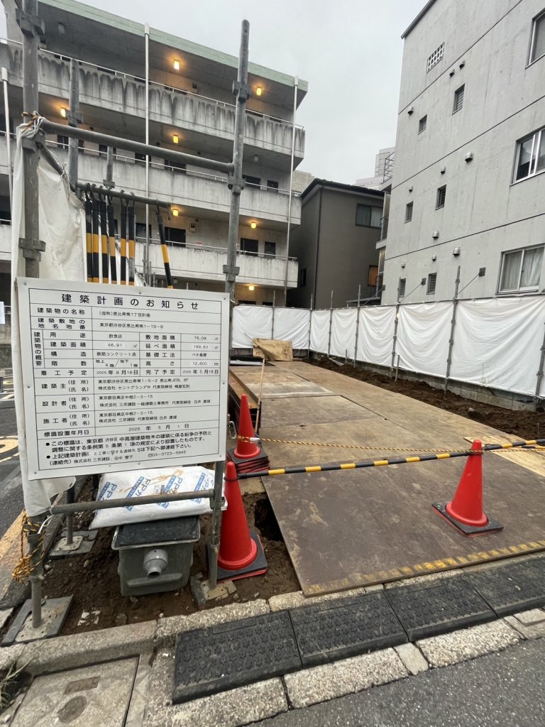 (仮称)恵比寿南1丁目計画 新築工事現場の全景写真（2025年10月13日撮影）